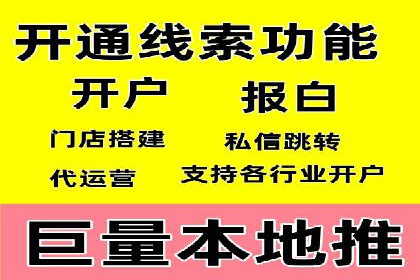 某知名企业竞价推广的全程解析